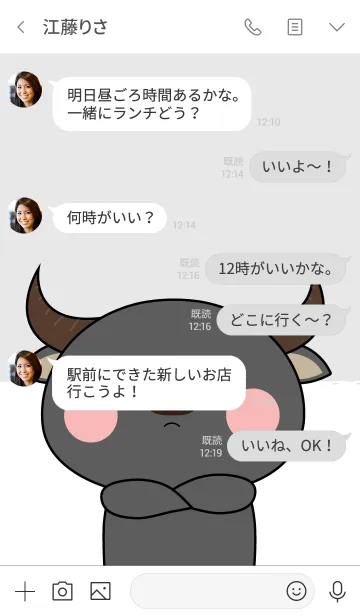 [LINE着せ替え] I Love Cute Buffalo (jp)の画像4