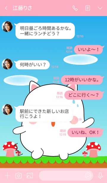 [LINE着せ替え] Love So Cool White Cat Theme (jp)の画像4