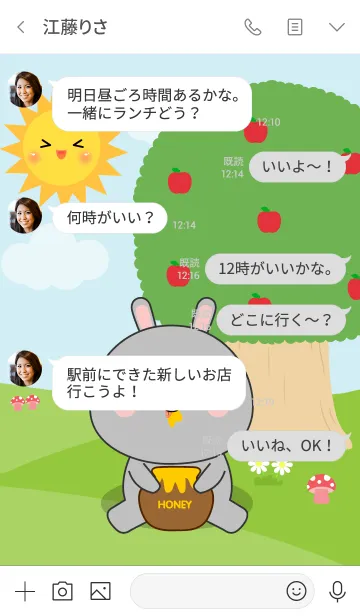 [LINE着せ替え] Gray Rabbit in Forest Theme (jp)の画像4