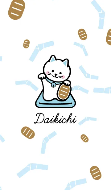 [LINE着せ替え] Daikichi / 水色の画像1