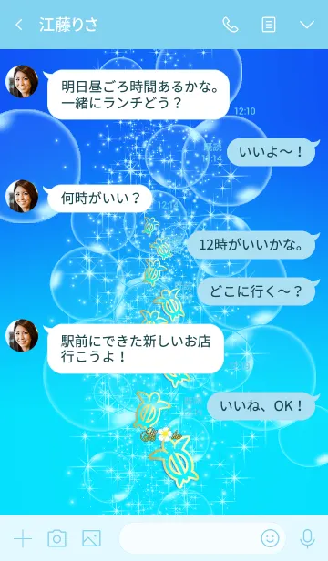 [LINE着せ替え] 幸運のホヌ*ハワイ＊ALOHA+81の画像4