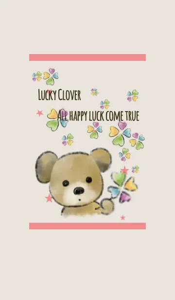 [LINE着せ替え] ベージュピンク :四つ葉とテディベア #絵本の画像1