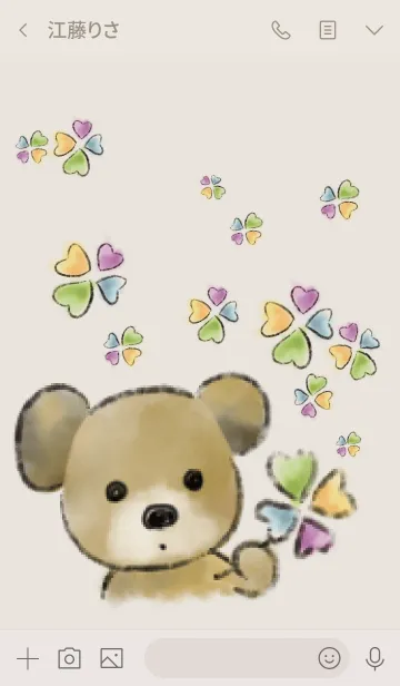 [LINE着せ替え] ベージュピンク :四つ葉とテディベア #絵本の画像3
