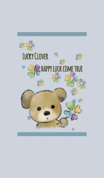 [LINE着せ替え] ベージュ ブルー:四つ葉とテディベア #絵本の画像1