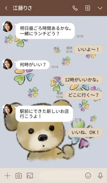 [LINE着せ替え] ベージュ ブルー:四つ葉とテディベア #絵本の画像4