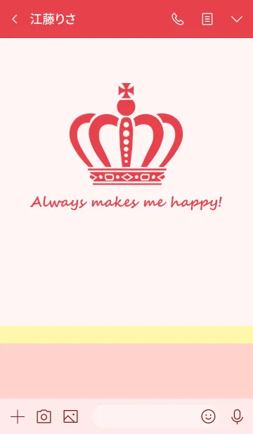 [LINE着せ替え] HAPPY CROWN -red-の画像3