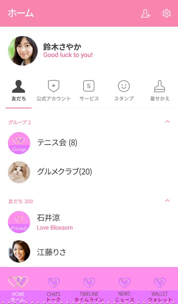 [LINE着せ替え] 美的ダブルハート ファンタジーの画像2