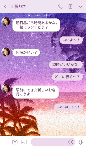 [LINE着せ替え] ハワイ＊ALOHA+83#水彩タッチの画像4