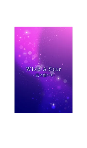 [LINE着せ替え] Wish A Star pinkの画像1