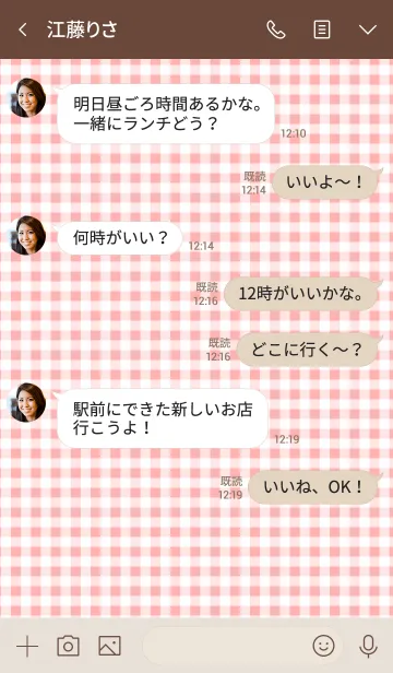 [LINE着せ替え] 赤。ギンガムチェックとハートの画像4