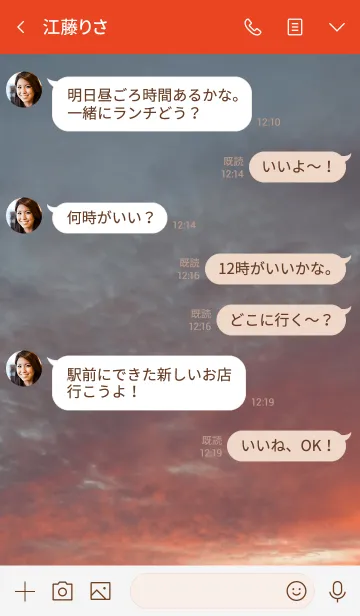 [LINE着せ替え] 立ち向かう必要がある時の画像4