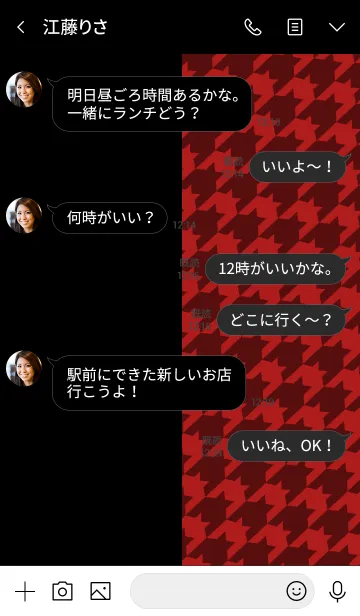 [LINE着せ替え] 千鳥格子柄 -Black ＆ Red-の画像4