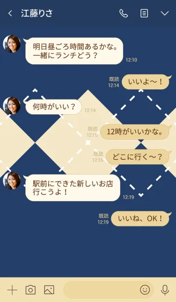 [LINE着せ替え] 簡単なアガイルチェック (ネイビー+ベイジ)の画像4