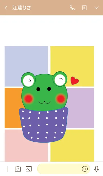 [LINE着せ替え] Simple Cute frog theme v.6 (JP)の画像3