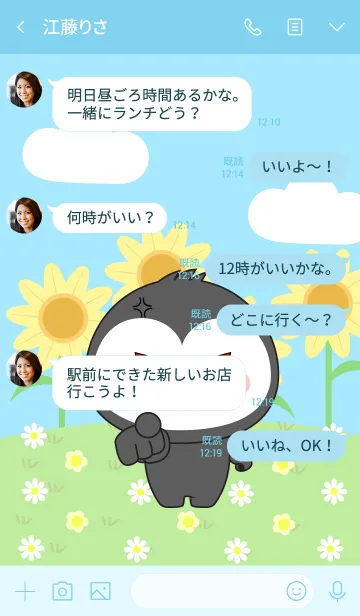 [LINE着せ替え] Happy Penguin Land Theme (jp)の画像4