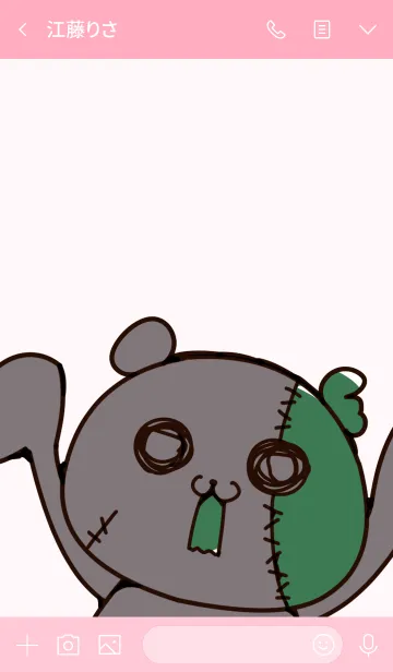 [LINE着せ替え] ゾンビ！？の画像3