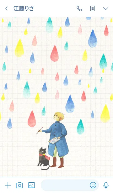 [LINE着せ替え] Watercolor Drops #水彩タッチの画像3