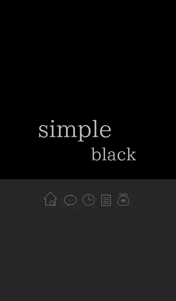 [LINE着せ替え] シンプルな着せかえ 〜ブラック〜の画像1
