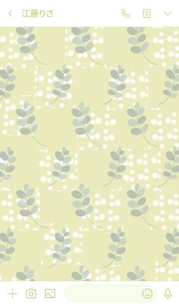 [LINE着せ替え] シンプル 大人 デザイン -Eucalyptus-の画像3