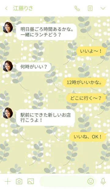 [LINE着せ替え] シンプル 大人 デザイン -Eucalyptus-の画像4