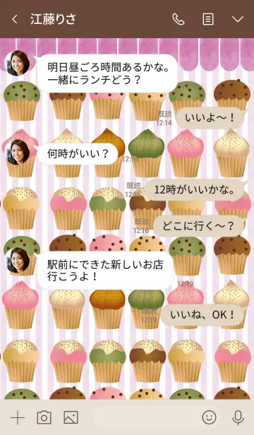 [LINE着せ替え] cupcakes selectの画像4