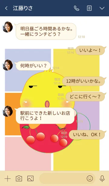 [LINE着せ替え] Simple cute duck theme v.7 (JP)の画像4