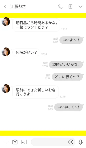 [LINE着せ替え] シンプル ホワイト＆イエロー No.4-2の画像4