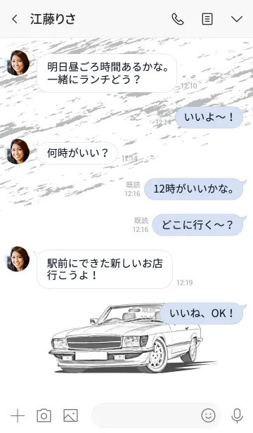 [LINE着せ替え] Sports driving car Part61 TYPE.1の画像4