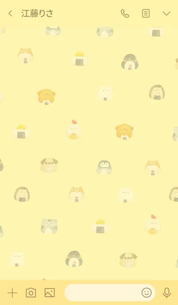 [LINE着せ替え] おにぎり動物さん #水彩タッチの画像3