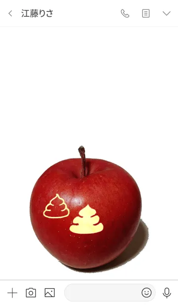 [LINE着せ替え] うんち.19+りんごの画像3