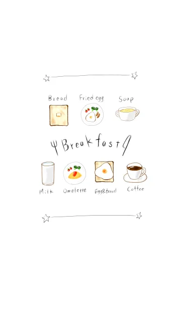 [LINE着せ替え] 美味しそうな朝食 洋食編の画像1