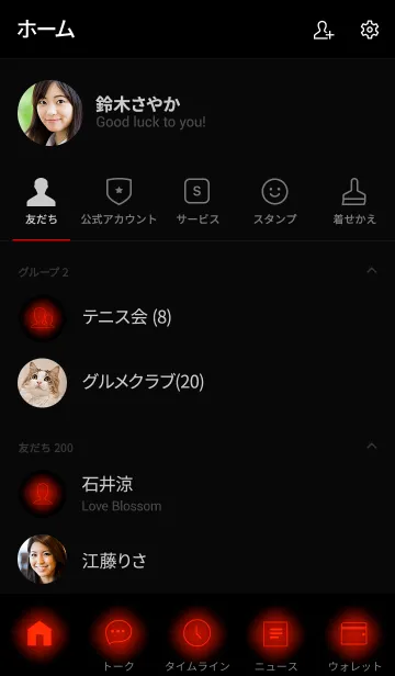 [LINE着せ替え] Candy Red Neon Theme (jp)の画像2
