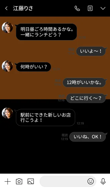 [LINE着せ替え] Black ＆ Caramel Brown (jp)の画像4