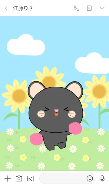 [LINE着せ替え] Happy Black Mouse Land Theme (jp)の画像3