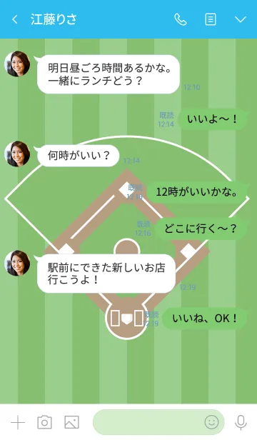 [LINE着せ替え] BASEBALL #1.1 Jの画像4