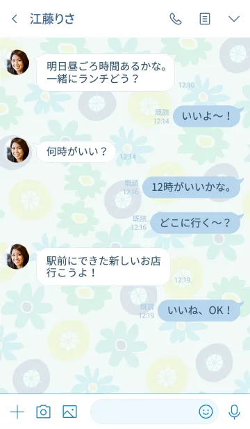 [LINE着せ替え] 北欧風お花青-スマイル23-の画像4