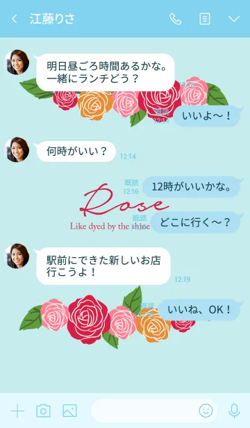 [LINE着せ替え] Rose Flame verの画像4