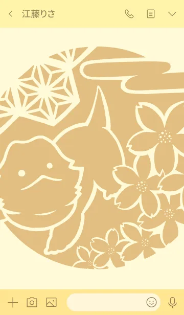 [LINE着せ替え] ふーごろさん きせかえの画像3