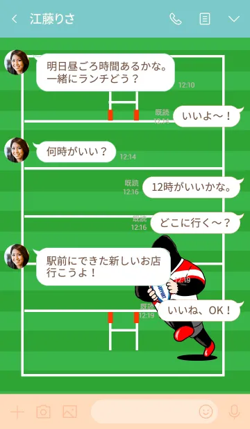 [LINE着せ替え] ゴリゴリラ90 ラグビー編の画像4