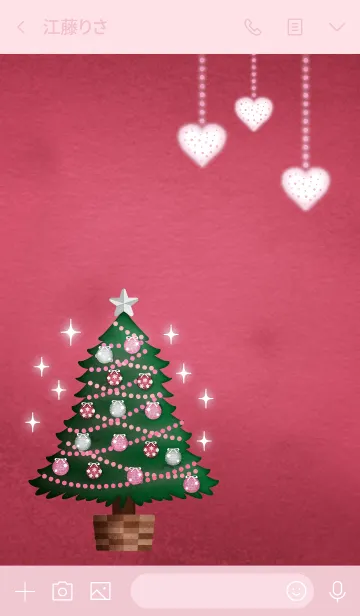 [LINE着せ替え] 水彩えほん【クリスマスツリー編-PK】#絵本の画像3