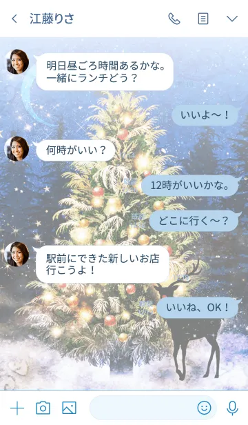 [LINE着せ替え] #絵本 のような クリスマス★☆の画像4