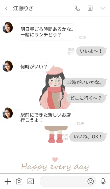 [LINE着せ替え] 冬のセーターの女の子の画像4