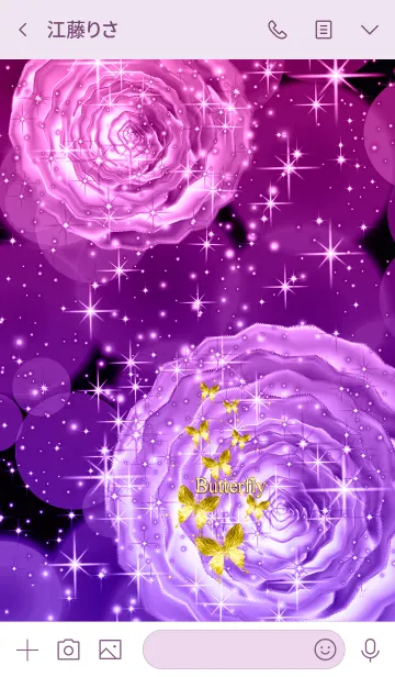 [LINE着せ替え] 幸運を呼び込む八蝶*59 #イラストの画像3