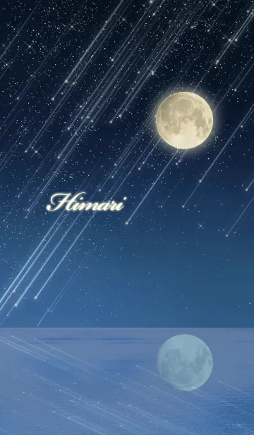[LINE着せ替え] ひまり☆水面に映る月と流星群の画像1