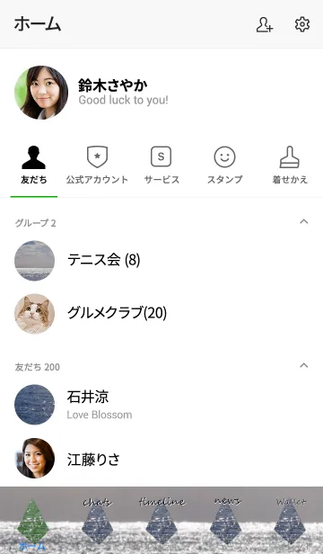 [LINE着せ替え] 人生に目標を持て！‼の画像2