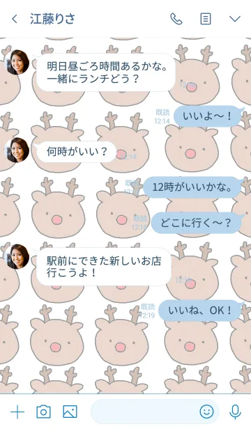 [LINE着せ替え] Happy reindeer themeの画像4