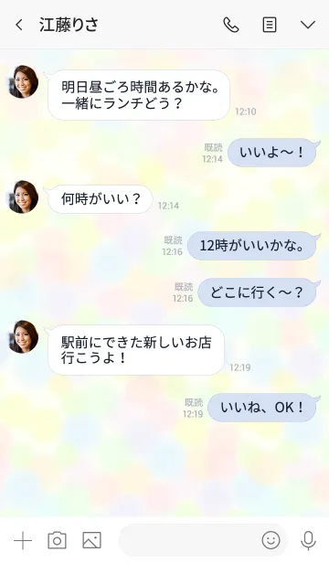 [LINE着せ替え] 柔らかで穏やかの画像4