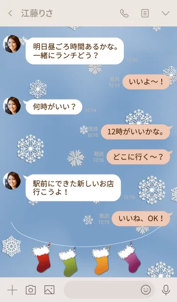 [LINE着せ替え] SIMPLE SNOW 5.の画像4