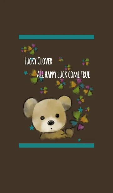 [LINE着せ替え] 茶色と緑 : クローバーとテディベア #絵本の画像1