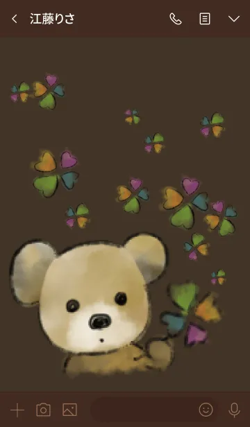 [LINE着せ替え] 茶色と緑 : クローバーとテディベア #絵本の画像3